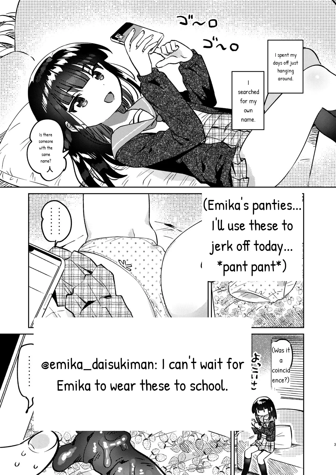 Ani no Uraaka page 2 full