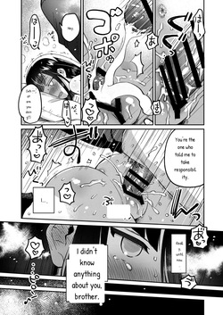 [squeezecandyheaven (Ichihaya)] Ani no Uraaka [Digital] — page 20
