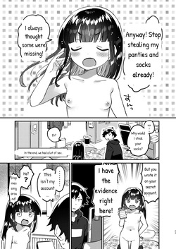 [squeezecandyheaven (Ichihaya)] Ani no Uraaka [Digital] — page 21
