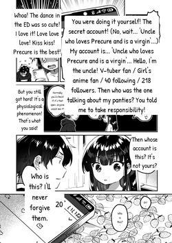 [squeezecandyheaven (Ichihaya)] Ani no Uraaka [Digital] — page 22