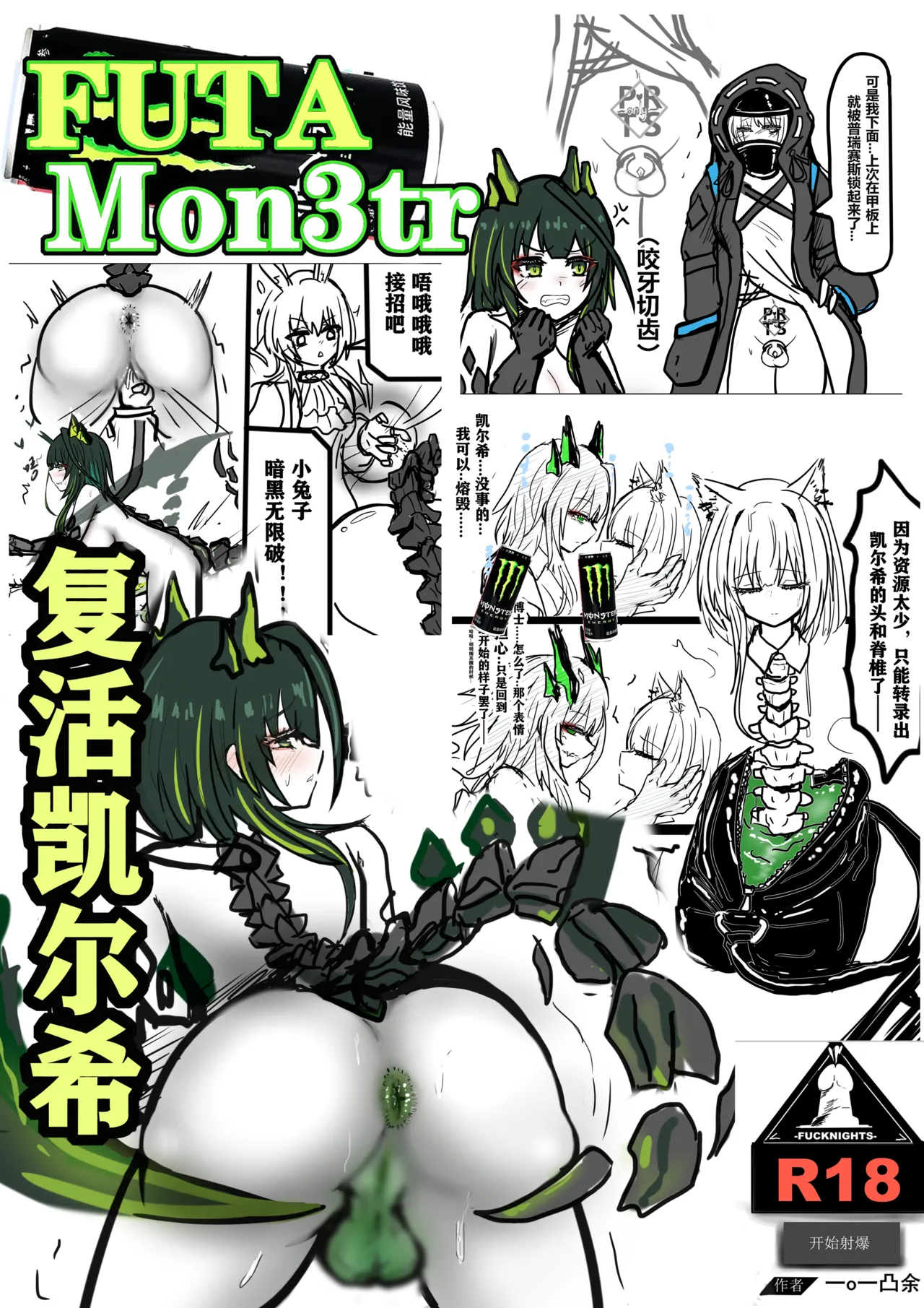  page 1 full