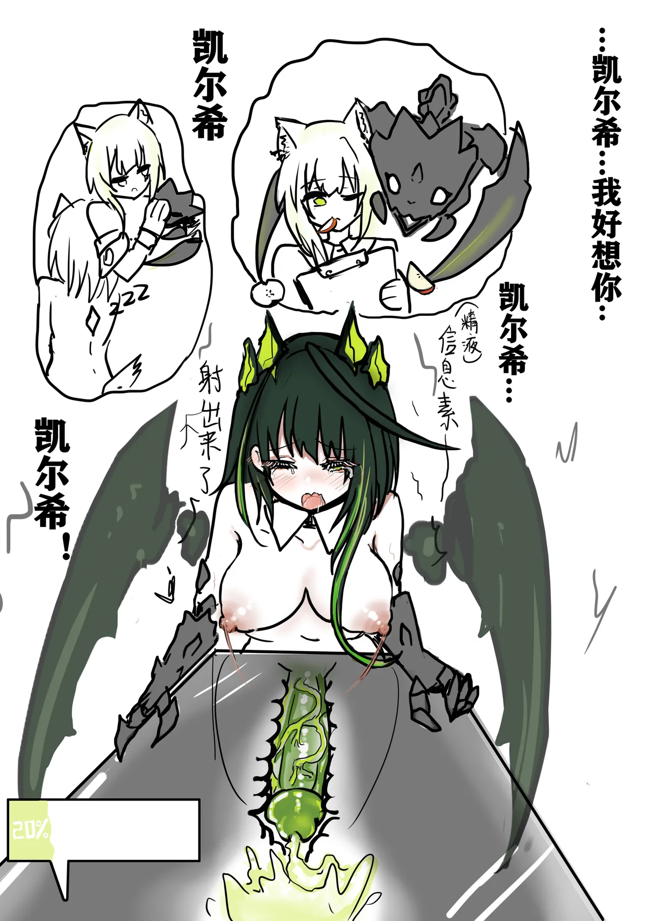  page 5 full