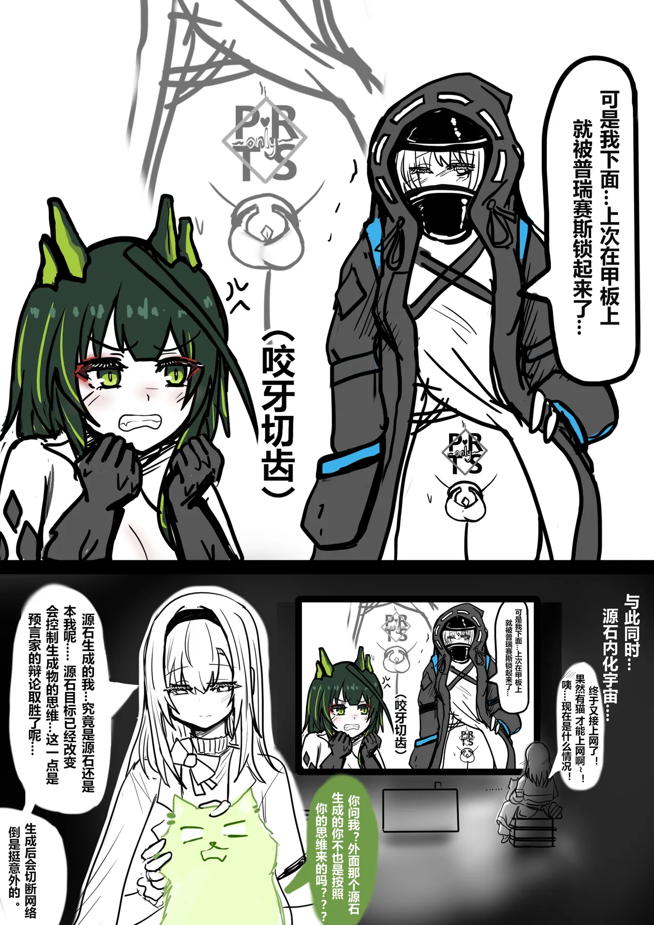  page 8 full
