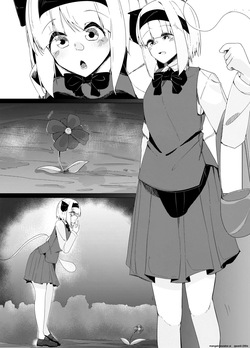 [Koyumean (Kazakami Sudare)] Shokushu Youmu (Touhou Project) (SCANMTL) — page 16