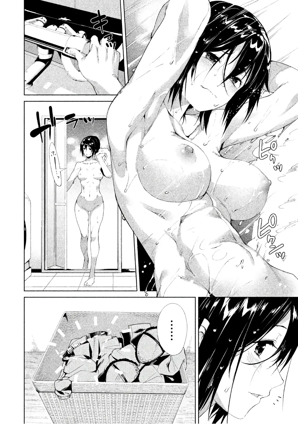 Megami no Sprinter manga fanservice compilation page 4 full