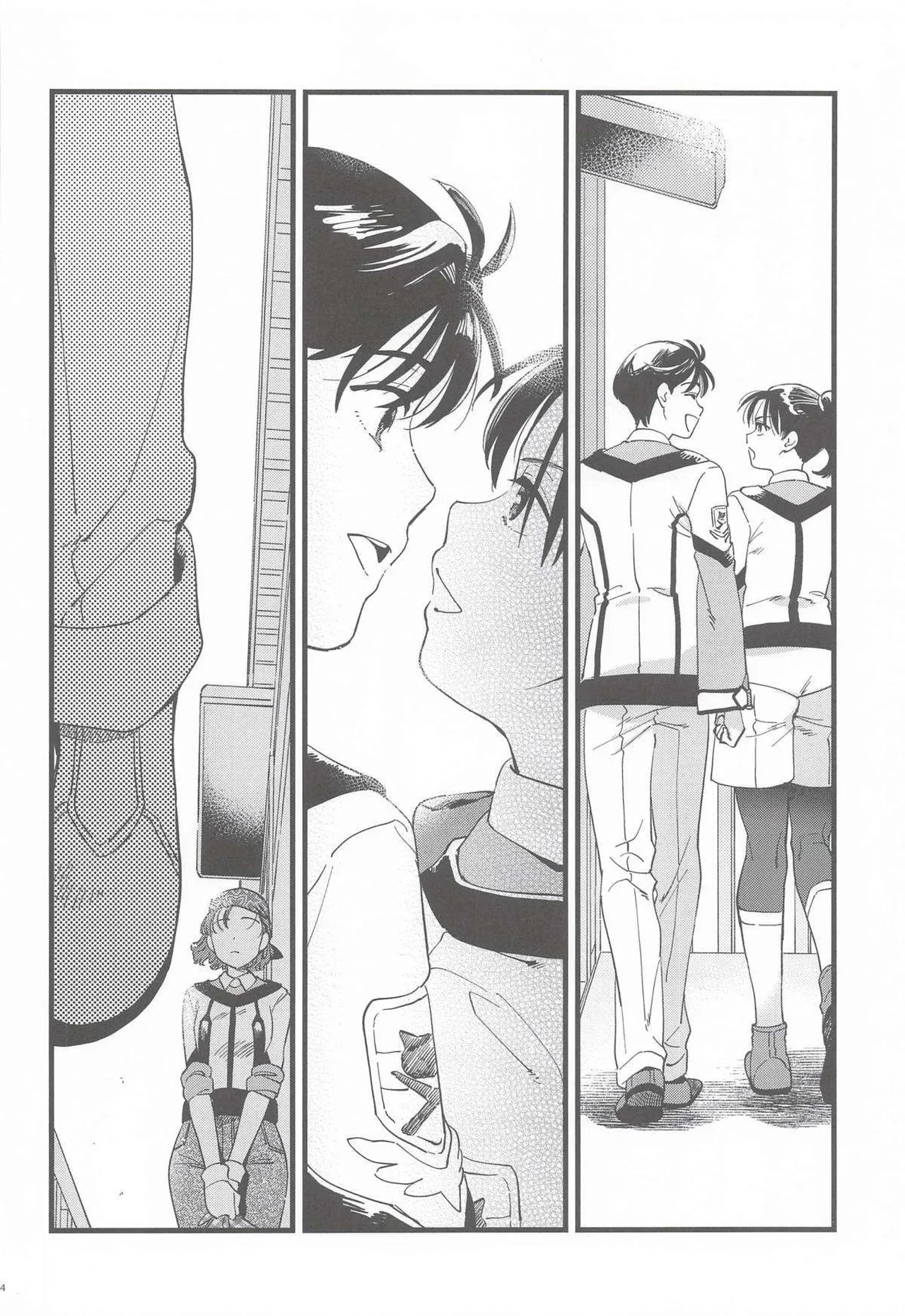 Kanojo no Misuteiku page 3 full