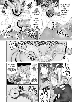 [SUZUPONi (Suzunomoku)] Naedoko no Doukutsu 2 [English] [SCANMTL] [Digital] — page 15