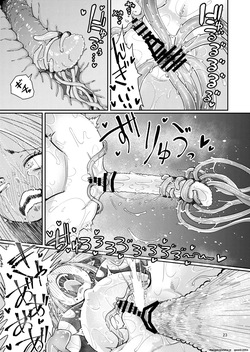 [SUZUPONi (Suzunomoku)] Naedoko no Doukutsu 2 [English] [SCANMTL] [Digital] — page 22