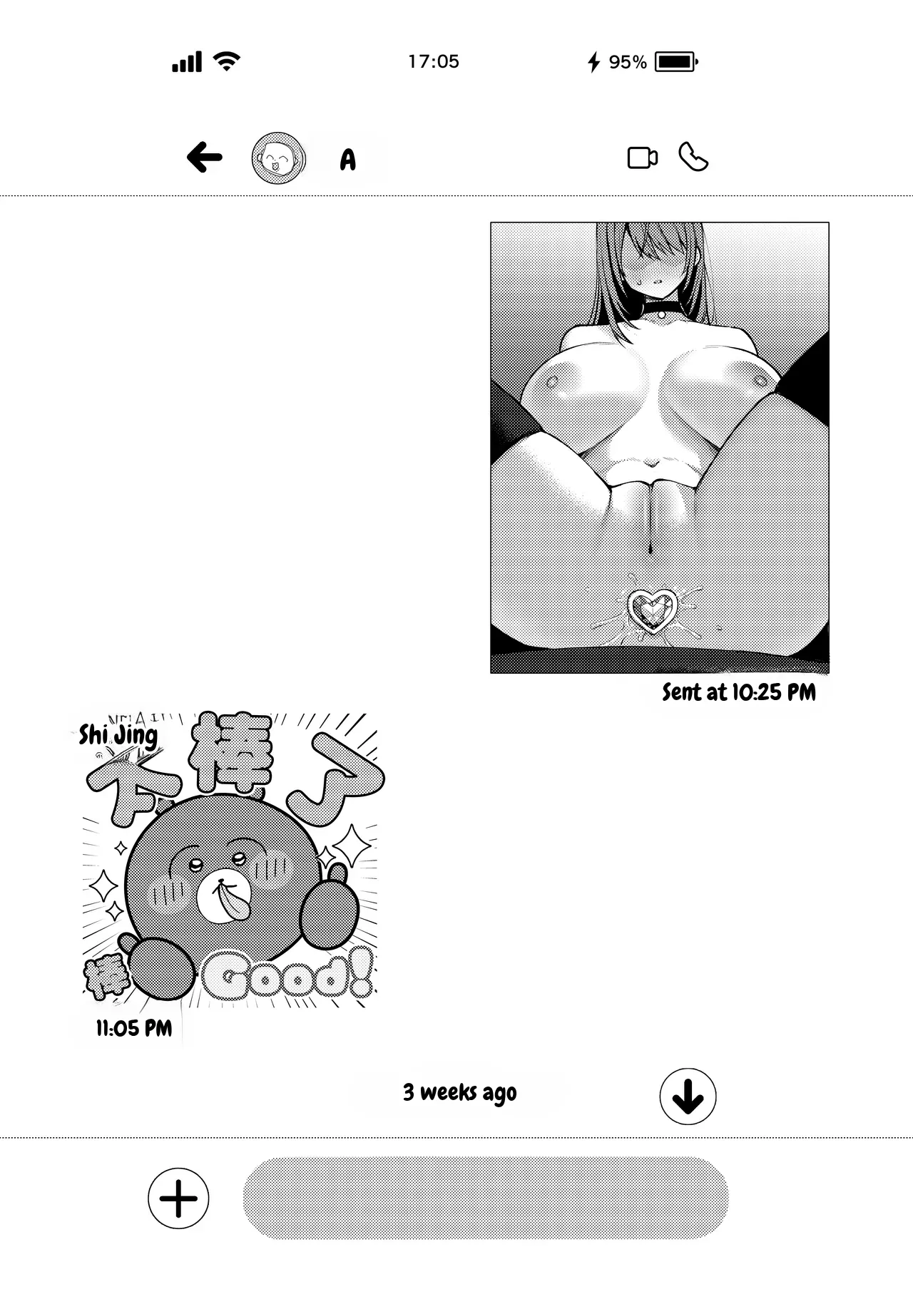 L-Cup Joshidaisei 20cm Chou Dekachin de AV Debut ~Anal Shoujo Soushitsu Hen~ 3 Hon-me page 3 full