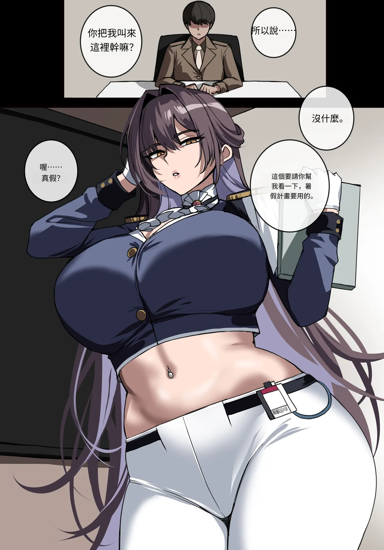 YOU'D EVER WISH FOR PERVERTED LIFEGUARD | 你幻想过色情救生员吗 page 2 full