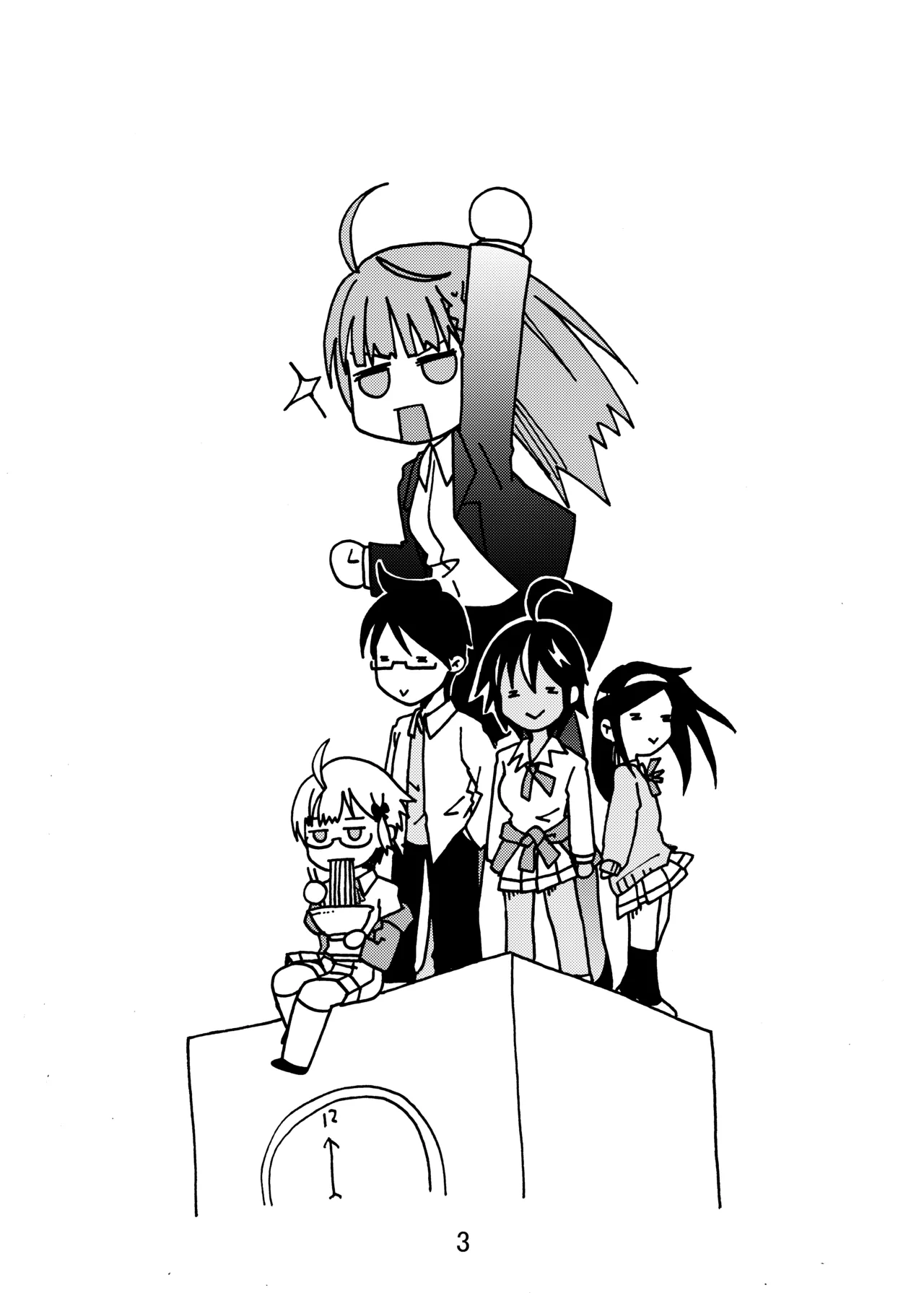 Benkyoux 3 page 2 full