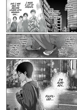 [Nakaura Tomoki] Ueno-kun wa Kaihatsu-zumi Dai 89 wa | Ueno-kun Has Been Developed Chapter 89 [English] — page 12