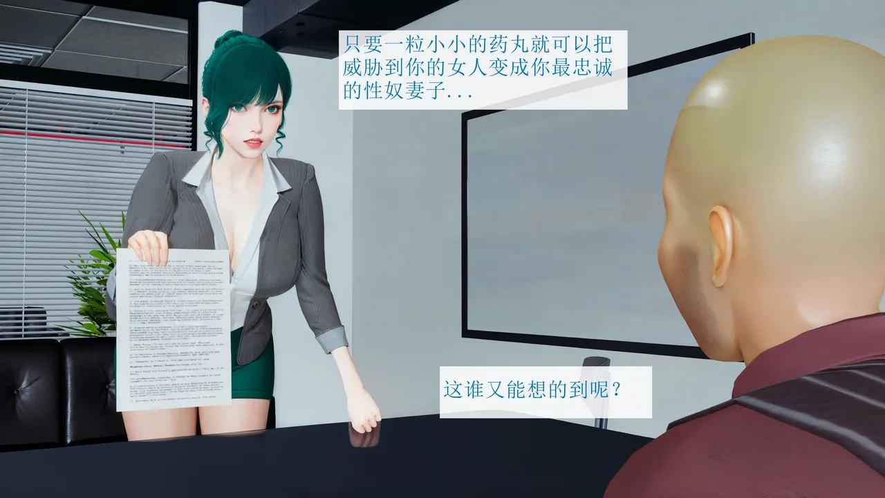Smoking Hypnosis同人-催眠记事录1-4（无码版） page 10 full