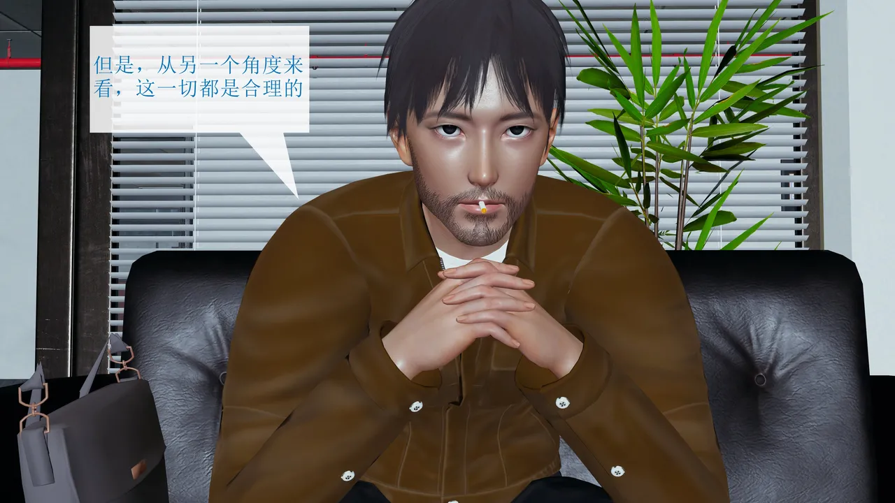 Smoking Hypnosis同人-催眠记事录1-4（无码版） page 9 full