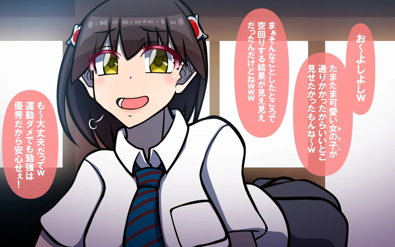 いざない page 3 full