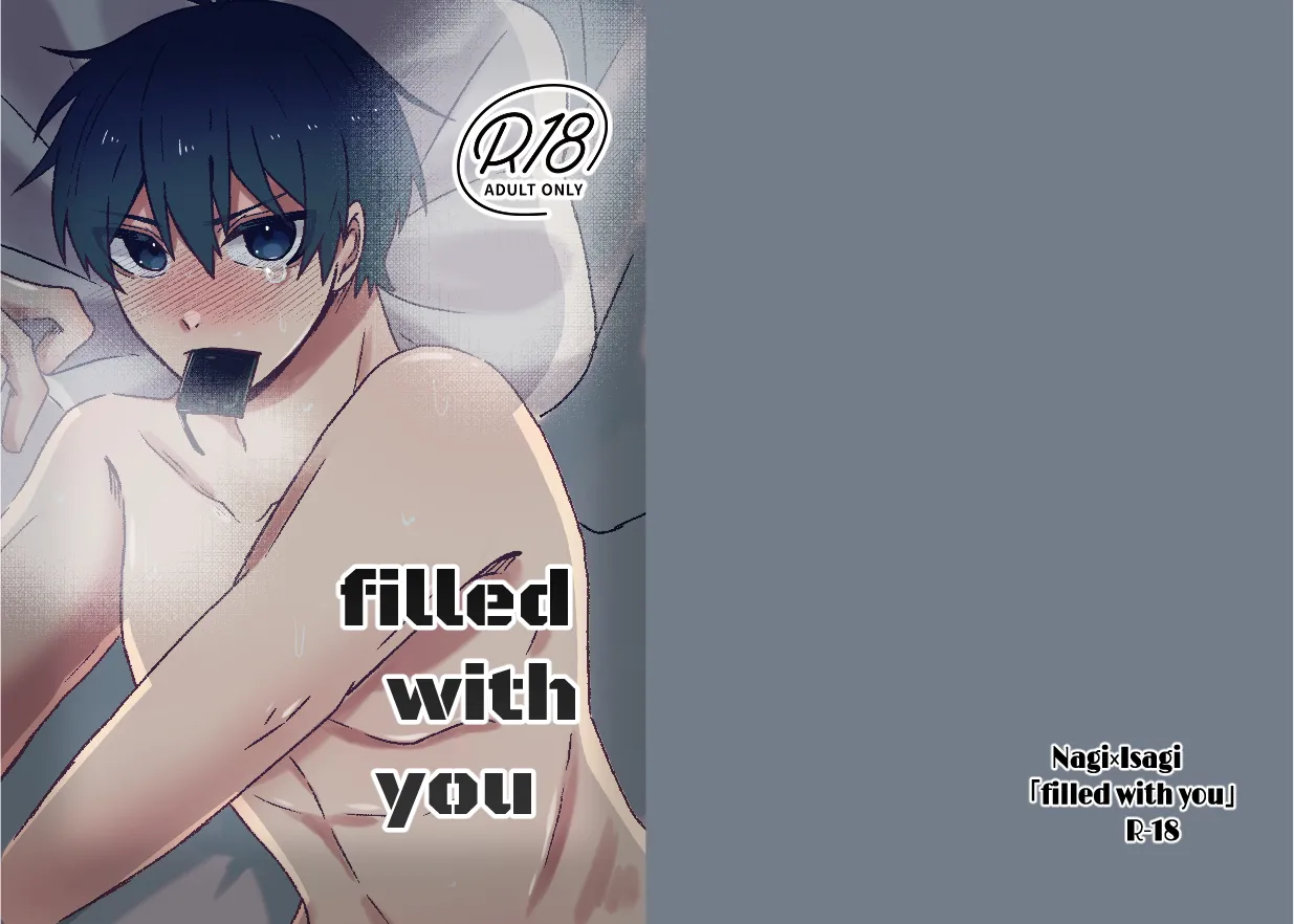 filled with you page 1 full