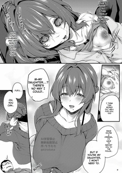(C106) [Onyitei (Tirotata)] Kakushi Tori - Hidden Camera [Incomplete][English] — page 11