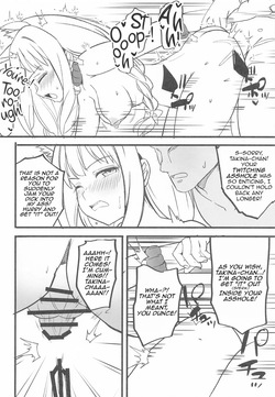(SC2025 Autumn) [MAD CAPSULE (Tsumiki)] Lycoris no Ecchi na Hon 9 | Lycoris Lewd Book Ch. 9 (Lycoris Recoil) [English] [DeppoTL] — page 13