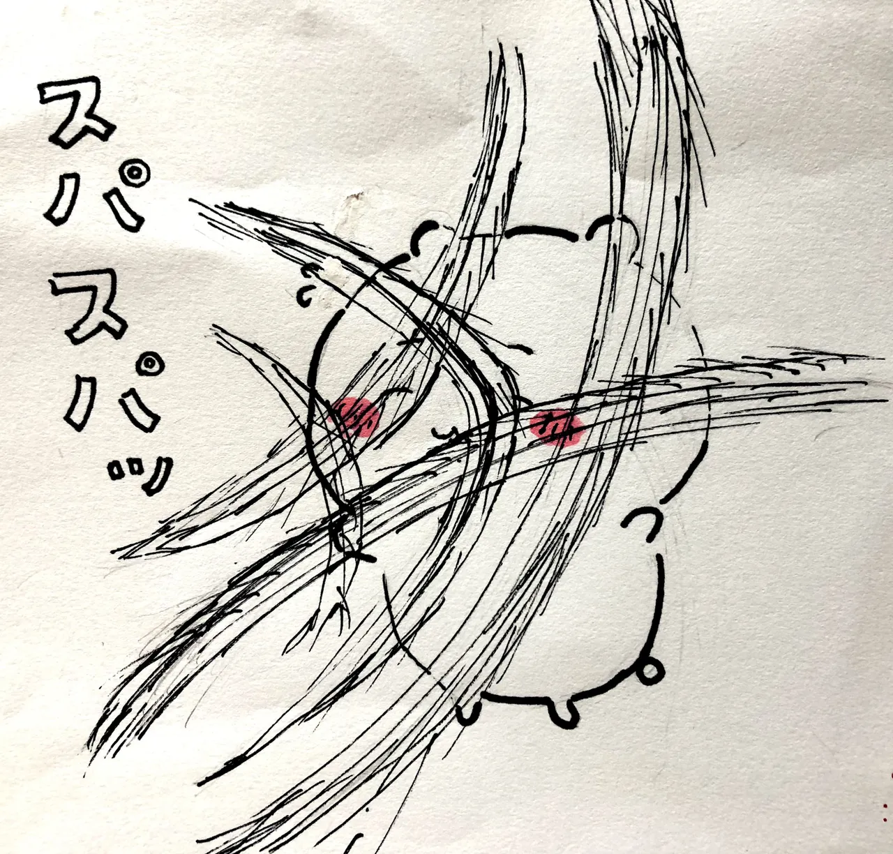 白玉 ちい虐 page 9 full