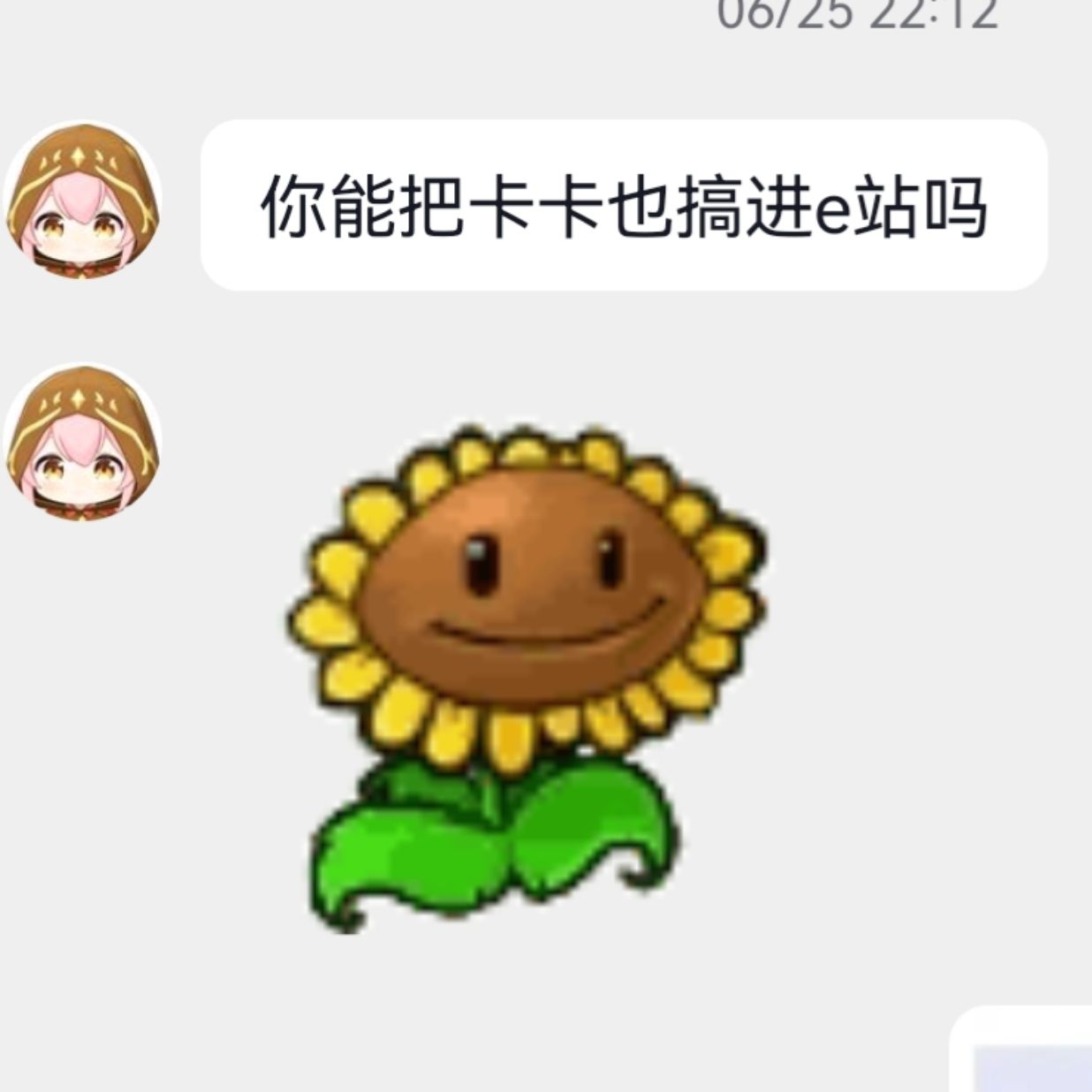 关注天闫喵关注天闫谢谢喵 page 5 full
