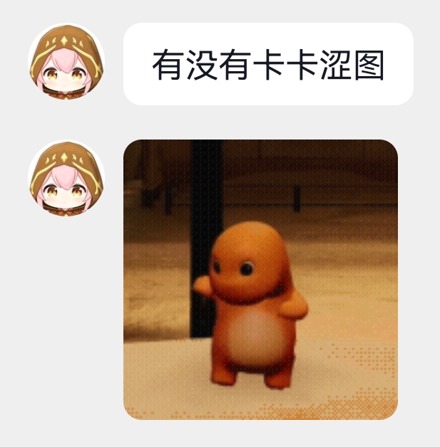 关注天闫喵关注天闫谢谢喵 page 6 full