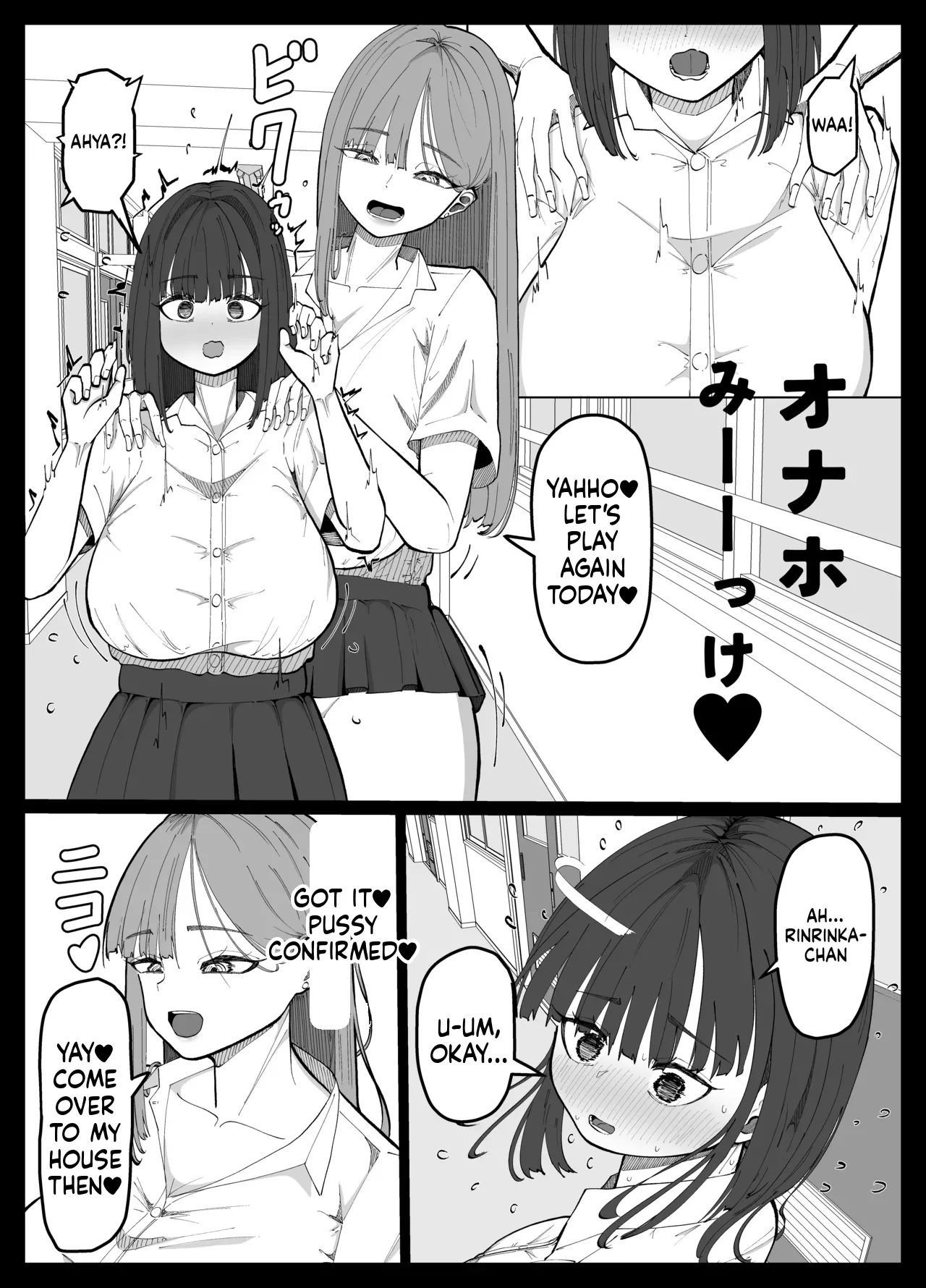The Story of a Futanari Gal Who Turns Her Friendless Introverted Girl Into an Onahole page 3 full