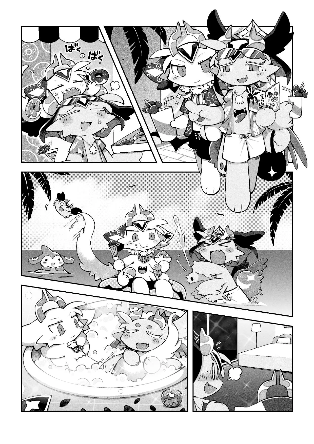 再来一份！堕乐园 | Okawari! Darakuen page 7 full