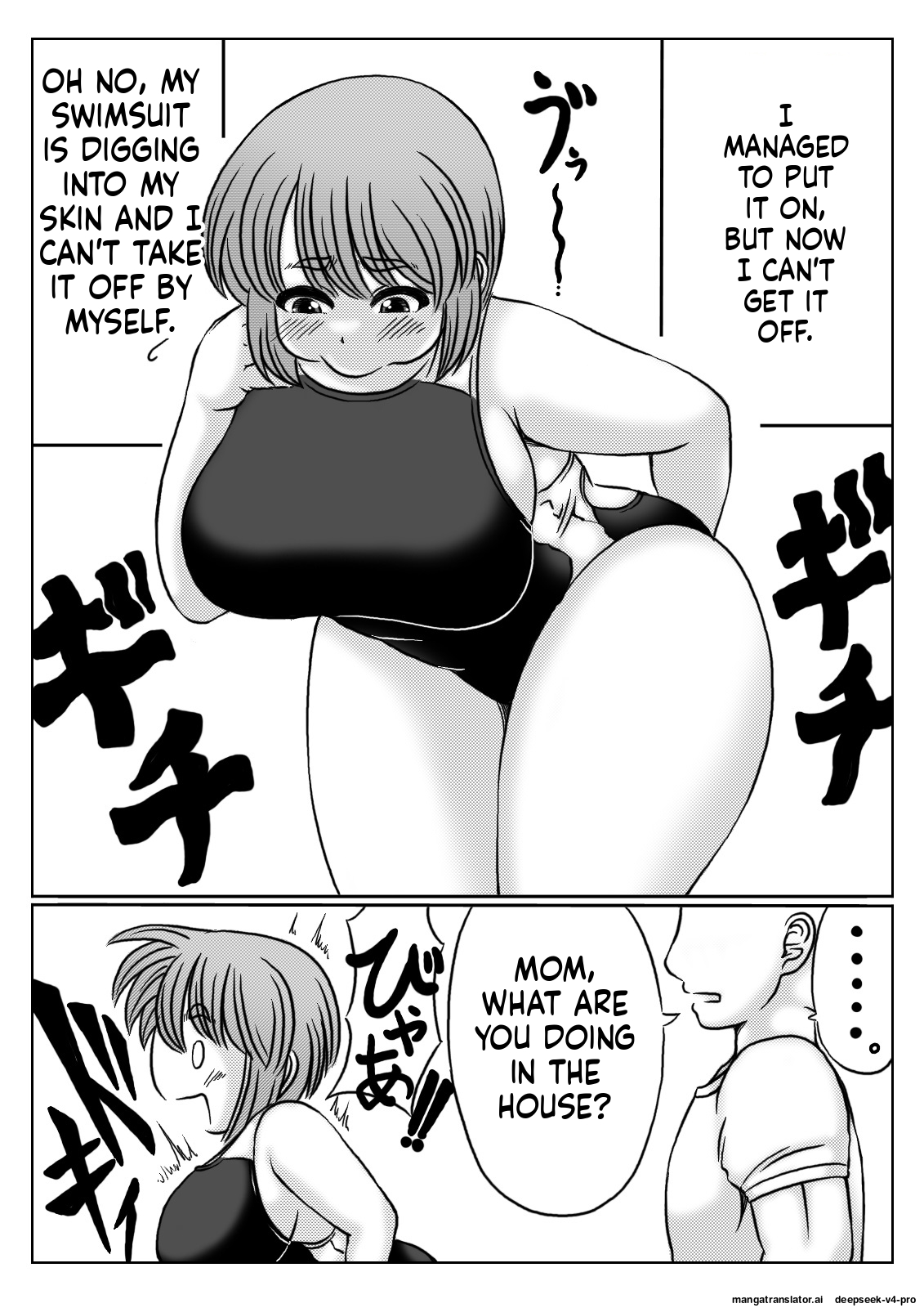 Kaasan wa Mizugi ga Nugenai page 3 full