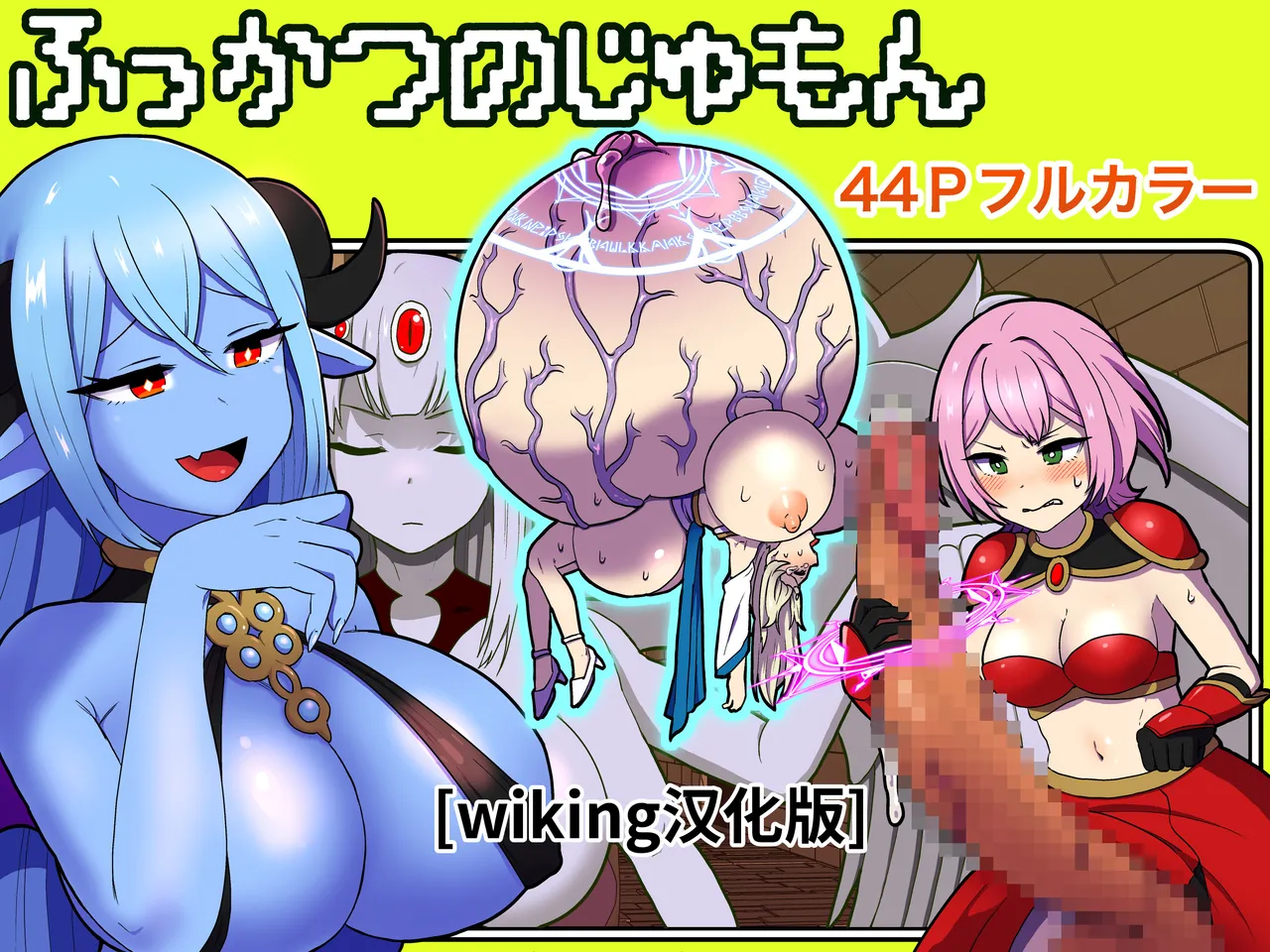 Fukkatsu no Jumon Yuusha to Kenja o Ikenie ni shite Maou Fukkatsu   Resurrection Spell_ Sacrificing the Hero and Sage to Resurrect the Demon Lord page 2 full