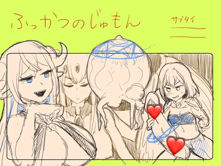Fukkatsu no Jumon Yuusha to Kenja o Ikenie ni shite Maou Fukkatsu   Resurrection Spell_ Sacrificing the Hero and Sage to Resurrect the Demon Lord page 3 full