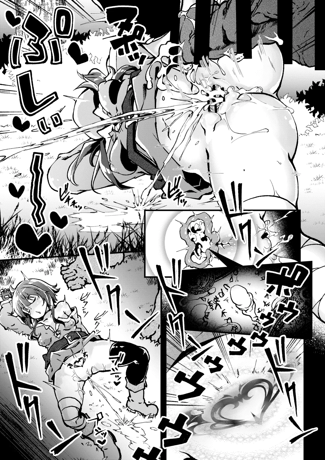isyu kan megumi nn～ o-ku henn～ DL page 10 full