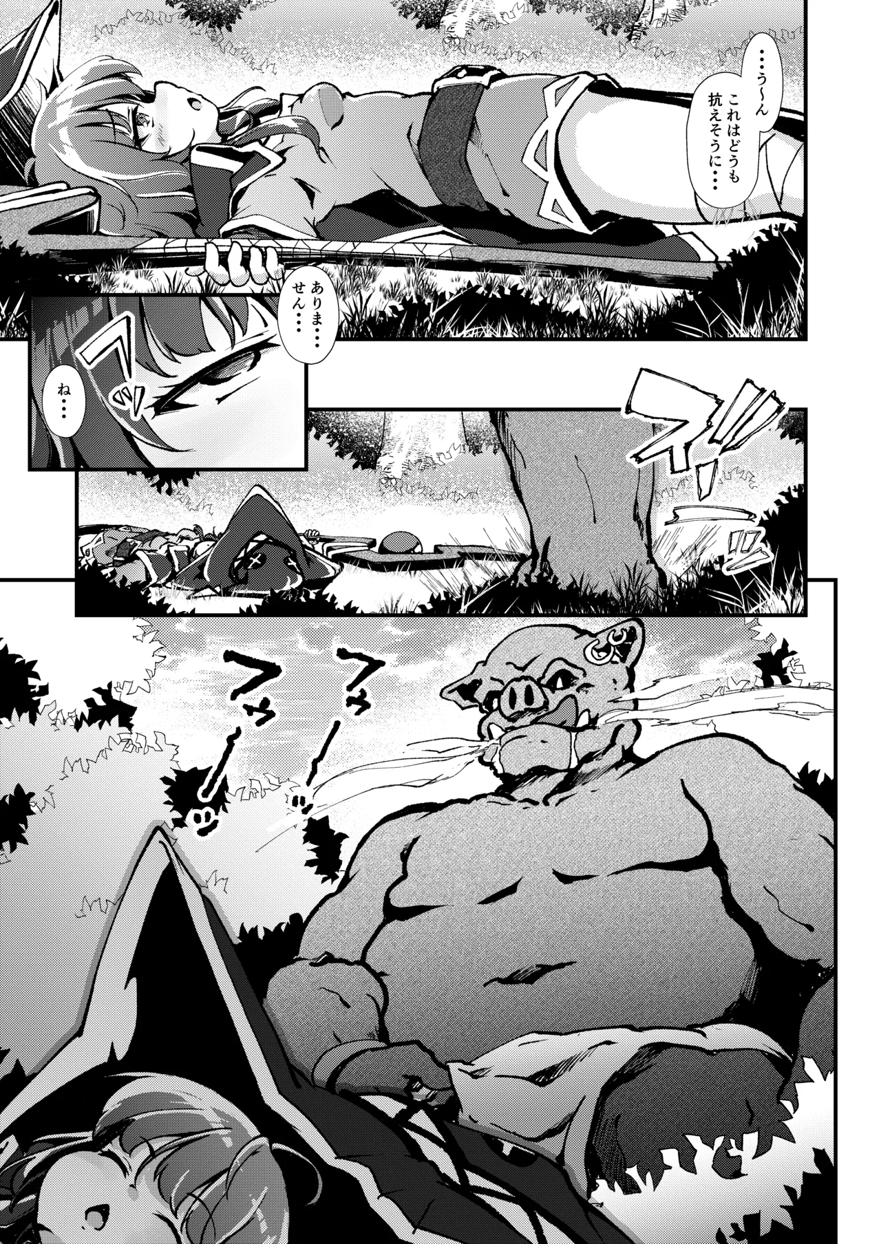 isyu kan megumi nn～ o-ku henn～ DL page 4 full