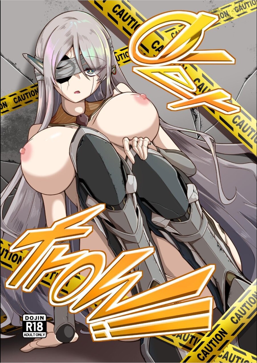 Overflow!! page 1 full