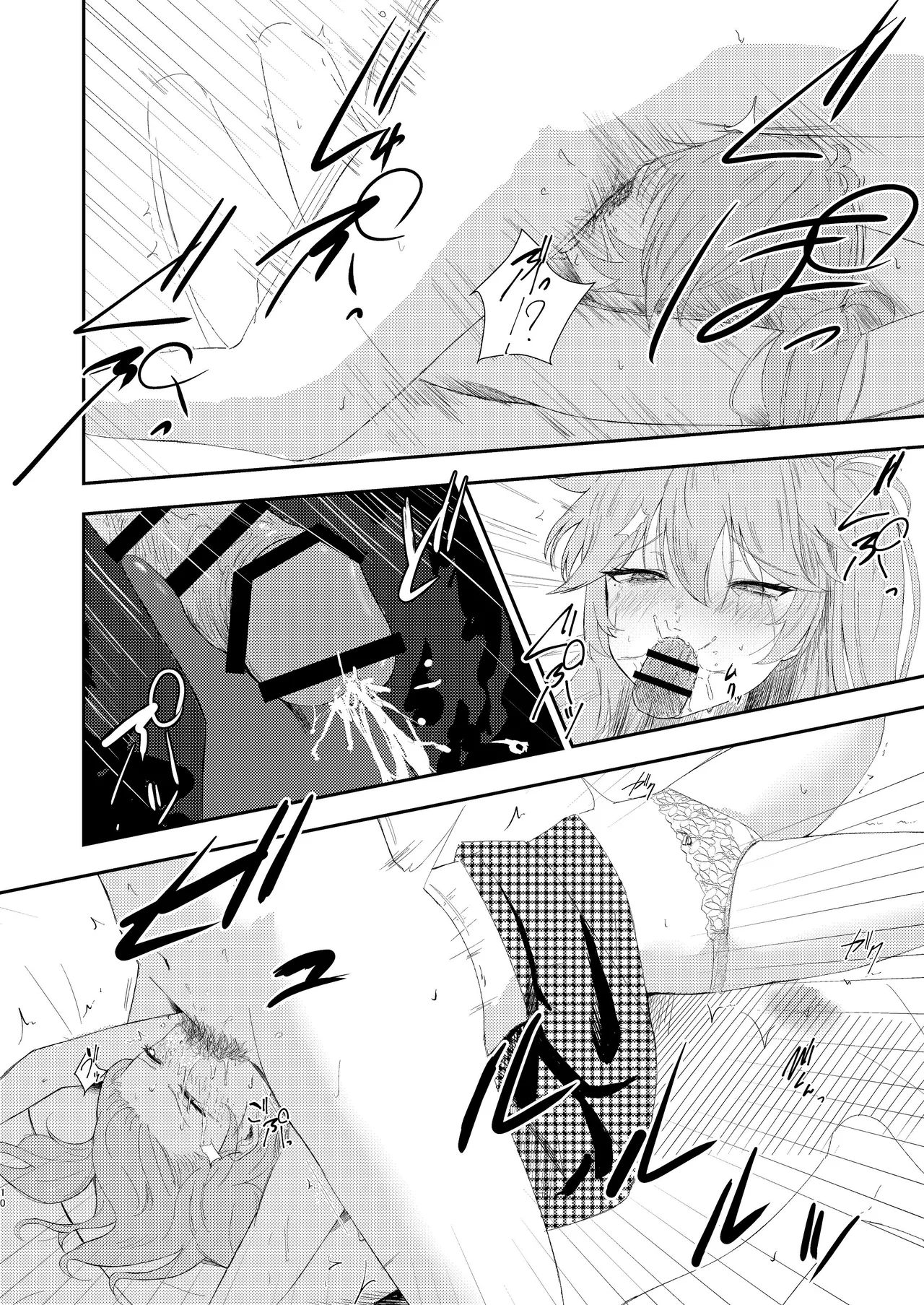 挑発上手な埼玉ギャル page 9 full