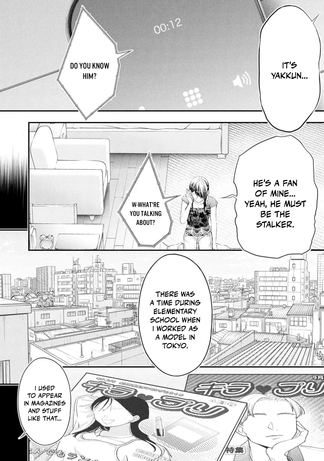 Houkago Instant XXX CHAPTER 9 page 7 full