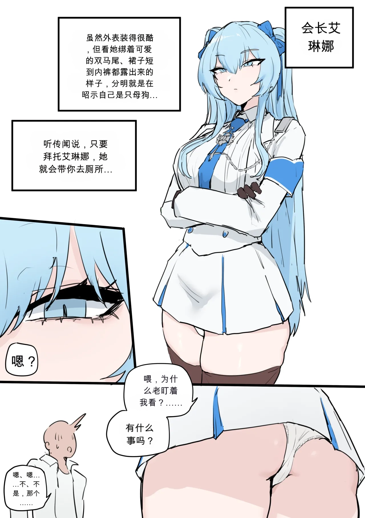 변기 chinese page 2 full