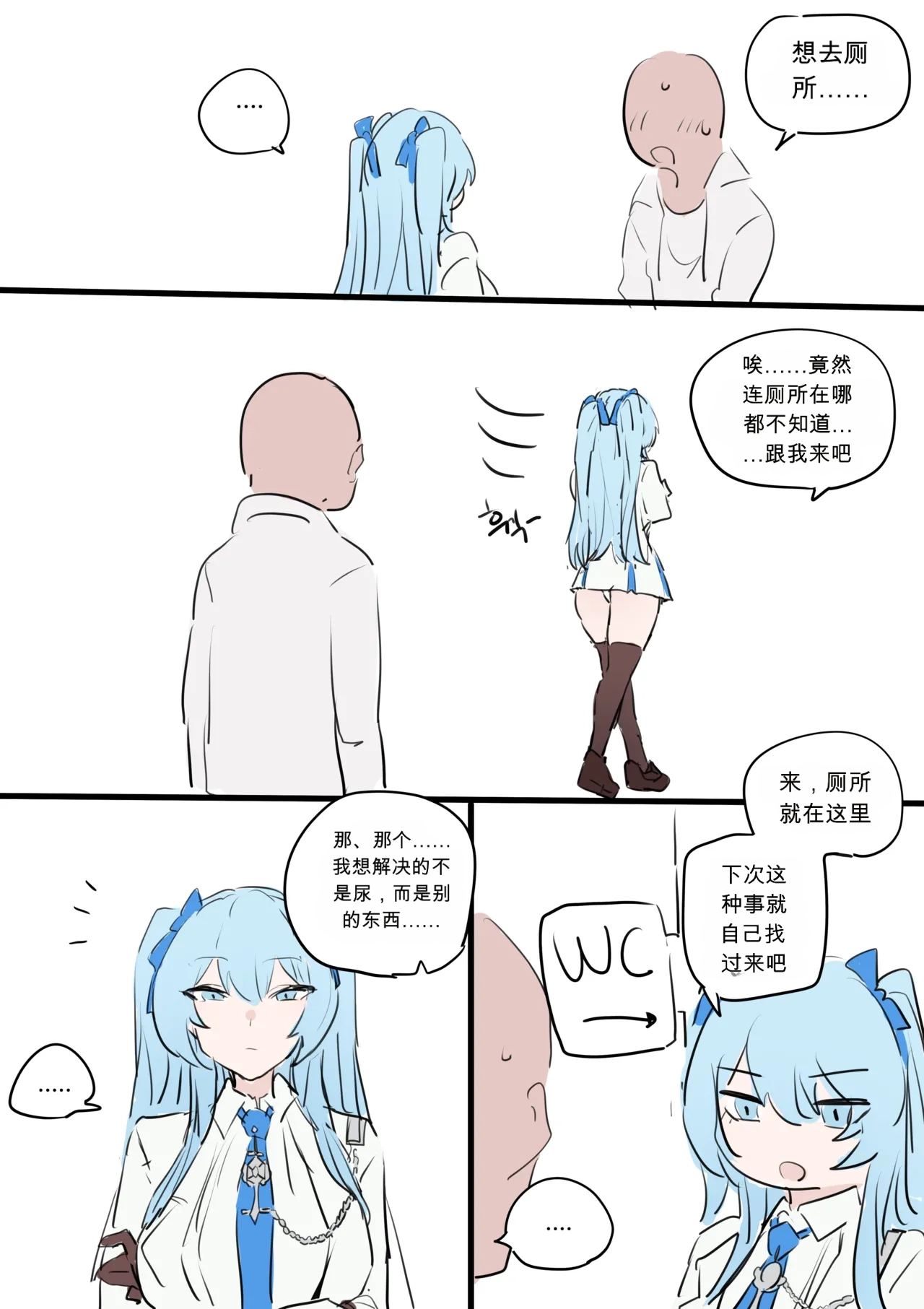 변기 chinese page 3 full