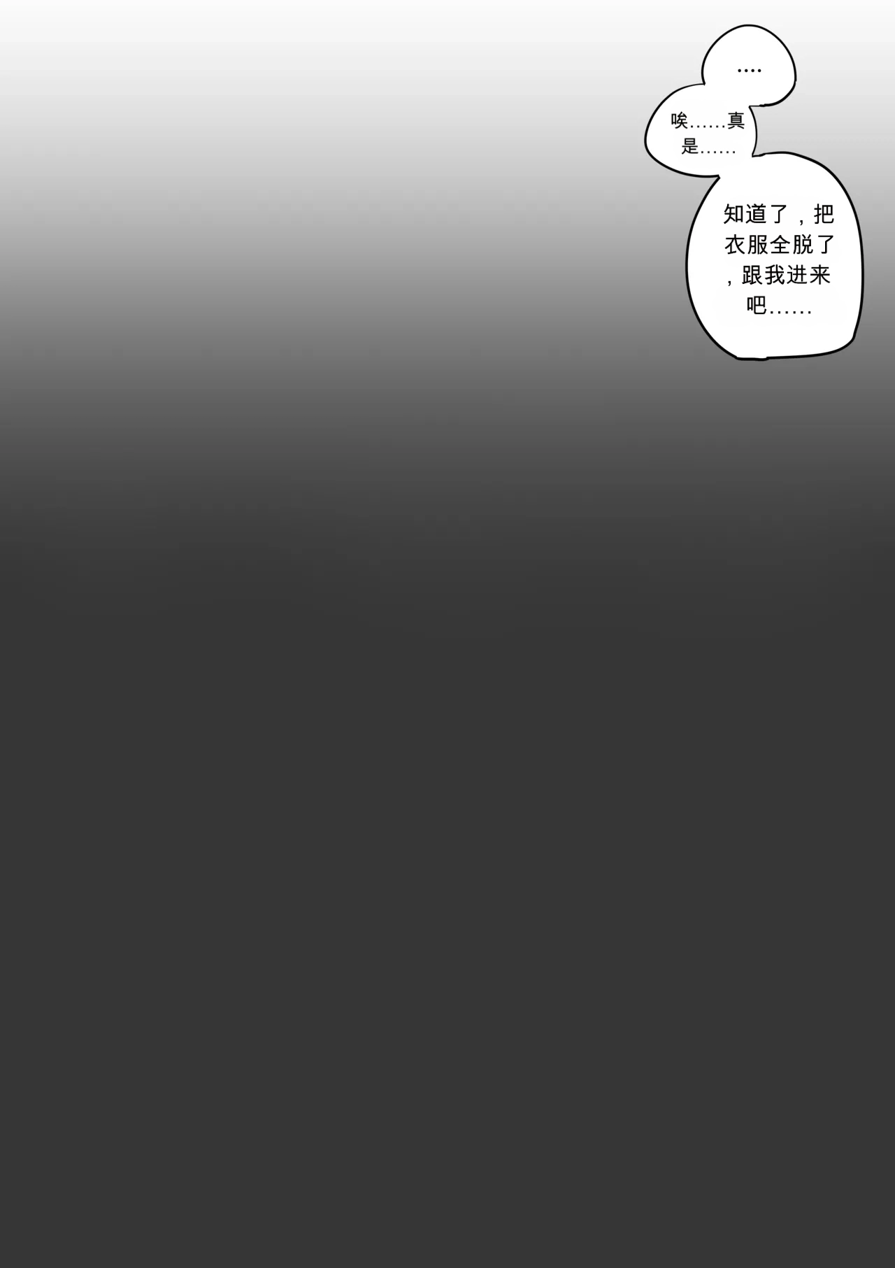 변기 chinese page 4 full