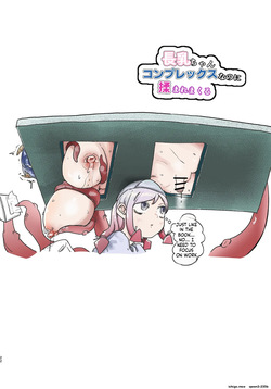 [Bottou (ぼっとー)]Naga Chichi-chan Konpurekkusunanoni Moma re Makuru (SCANMTL) — page 22