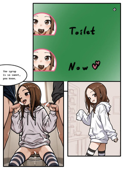 [lander0808] Happy Birthday Nishikata! (Karakai Jouzu no Takagi-san) [English] — page 16