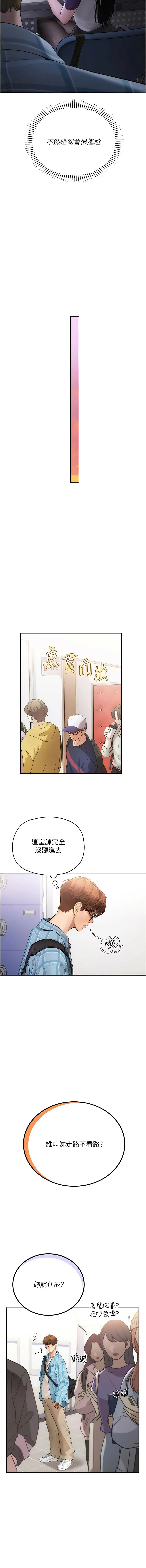 理想型演算法 1-9 page 10 full