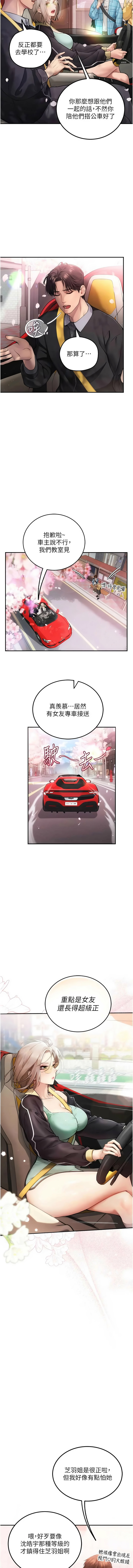 理想型演算法 1-9 page 7 full