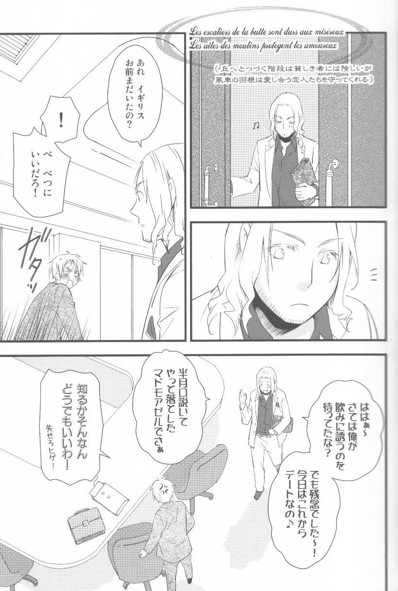 DAYS OF WINE AND BEER AND ROSES page 5 full