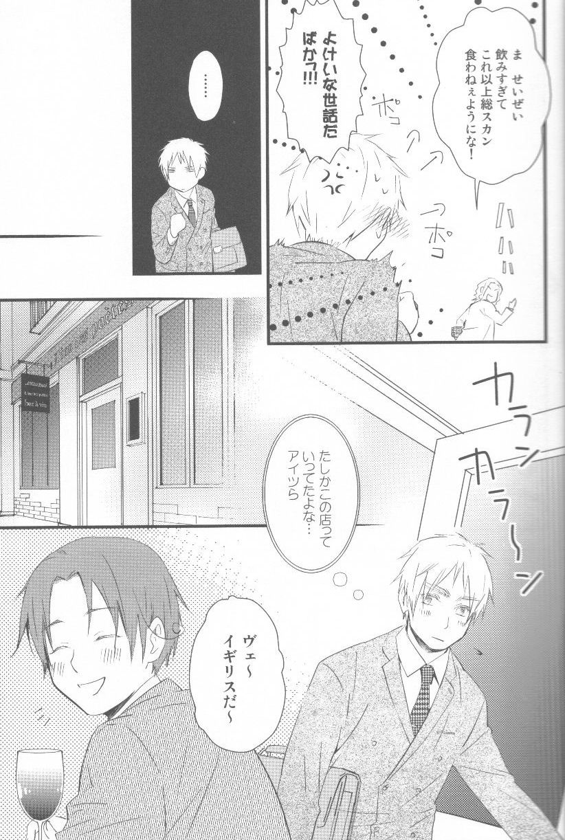 DAYS OF WINE AND BEER AND ROSES page 7 full