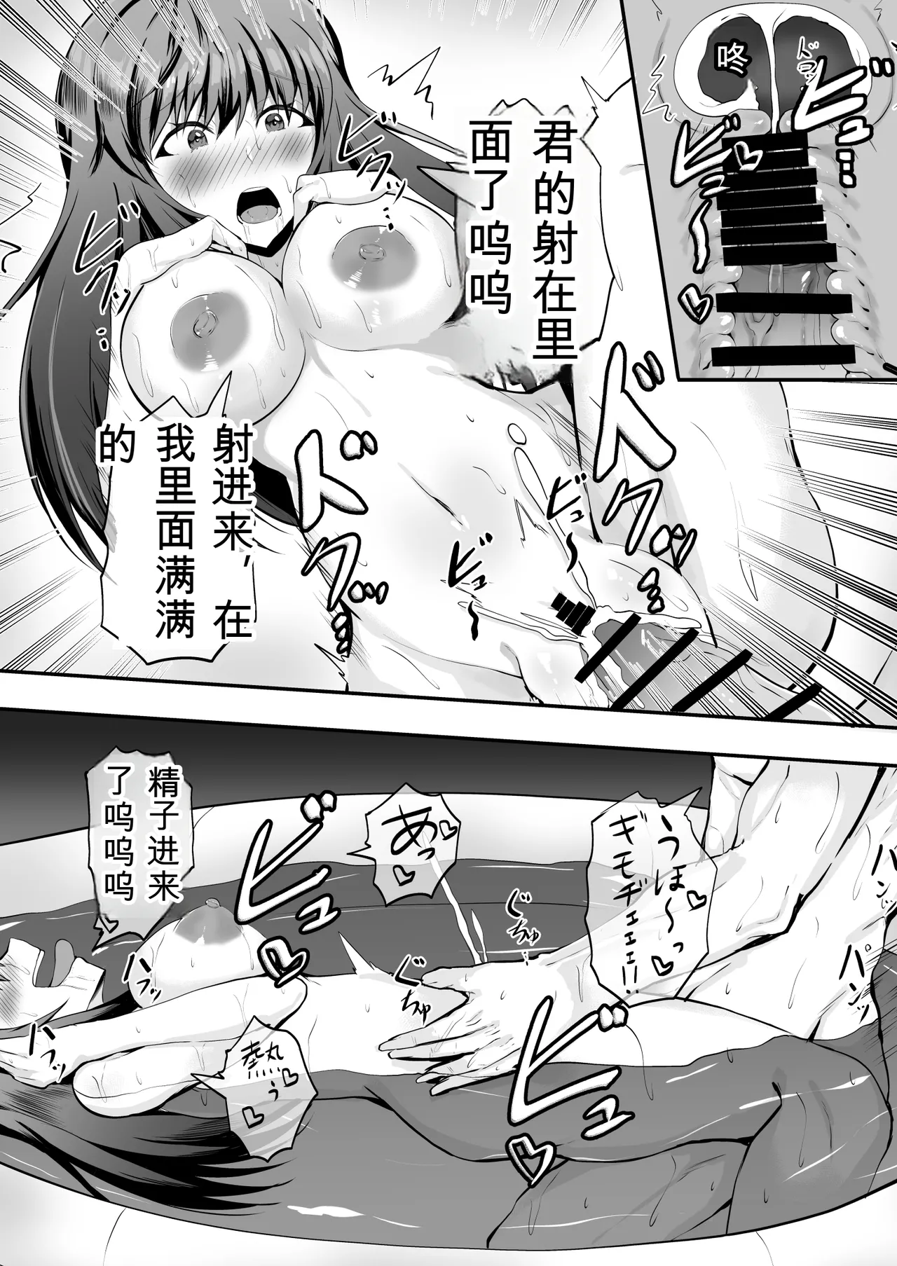 Gakuen Fuuzokuten Kininaru Classmate no Ano Musume to Houkago ni Yarimakuru! page 10 full