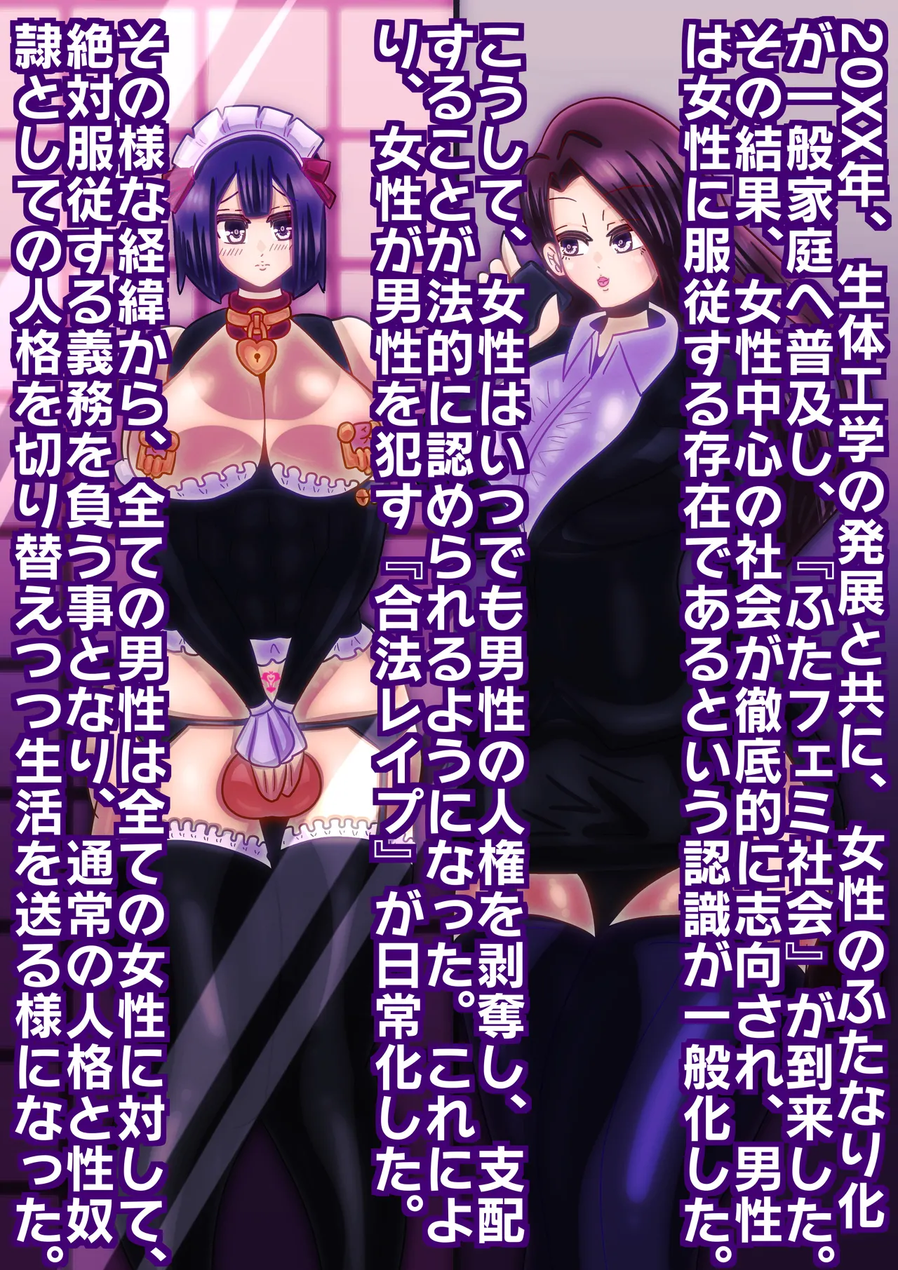 musuko ha mama no niku benki〜 hutanari hahaoya× zyosou meido musuko〜 page 2 full