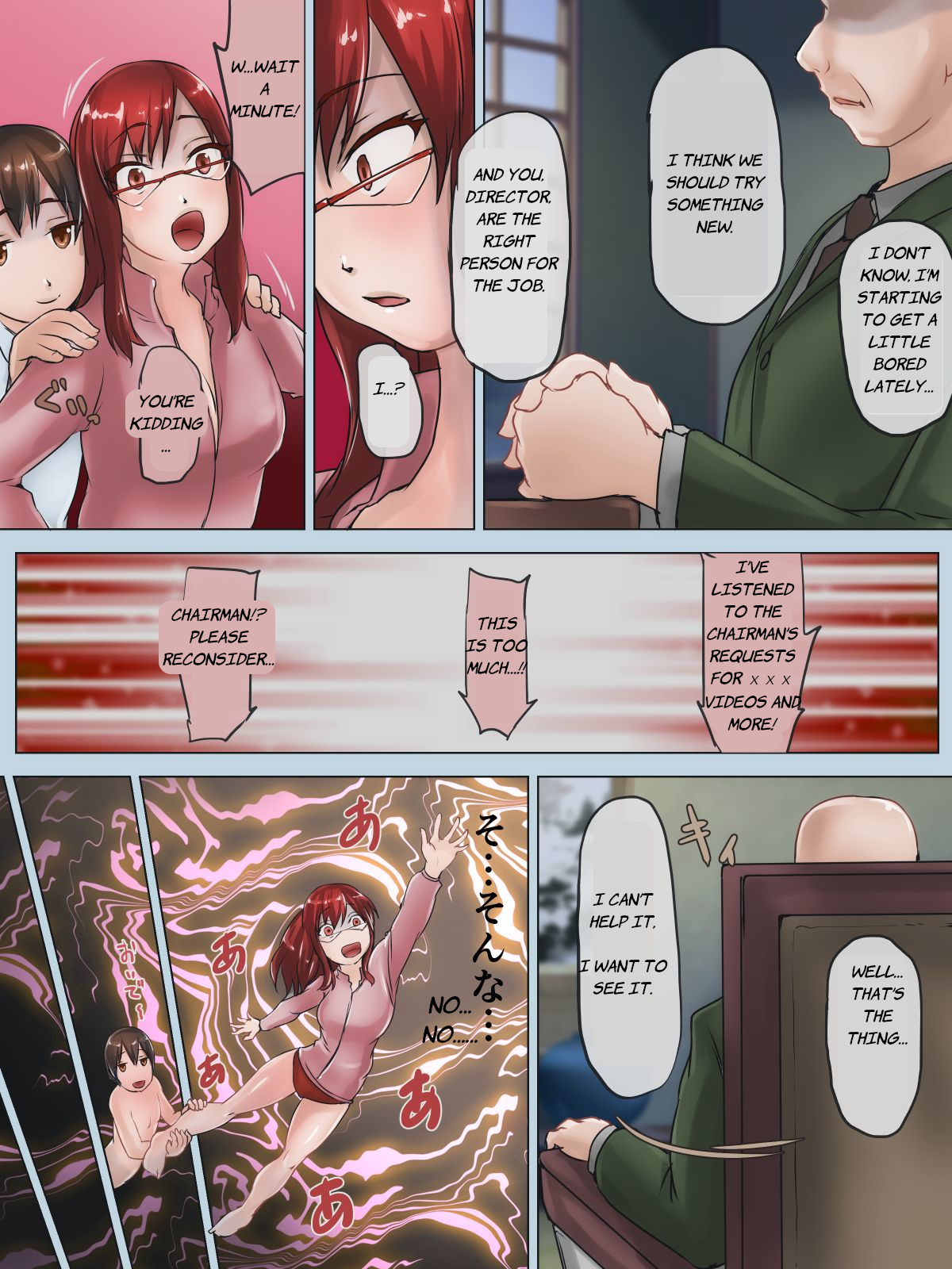 A story about the swimming club president being subjected to water torture and becoming a slave page 6 full