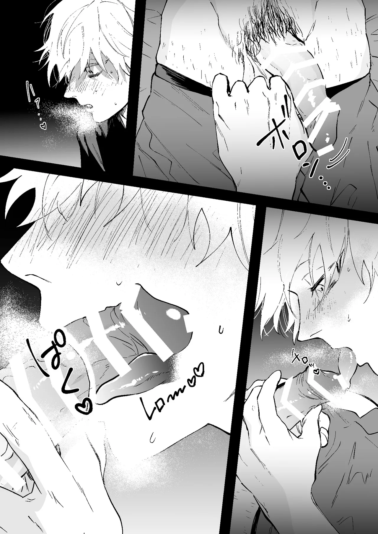 Ii Hiroimono deshita ne page 10 full