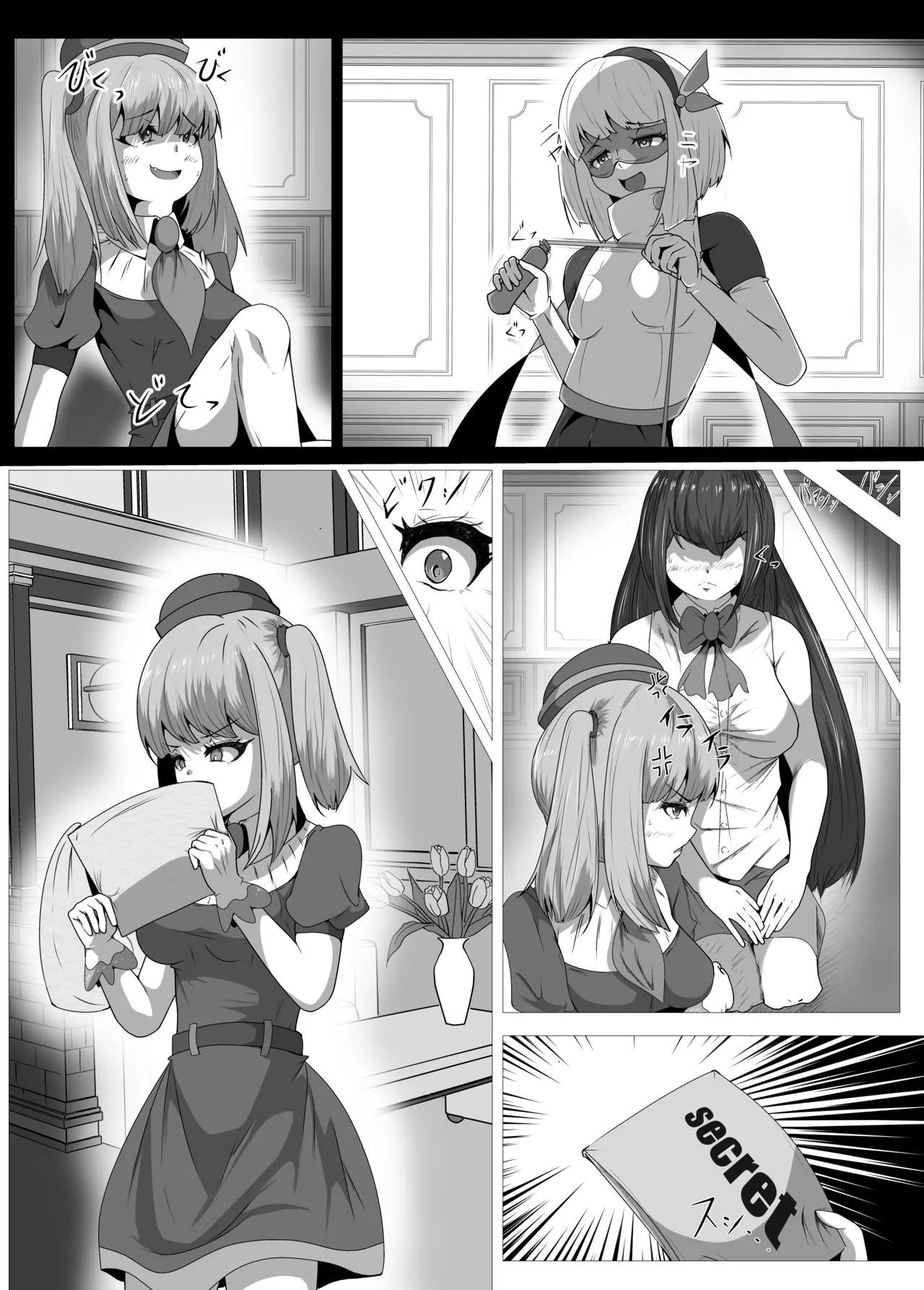 Futanari Hiropin Kagaku no Hyoushin Otome Furosuto Buruumu episode.01 page 5 full