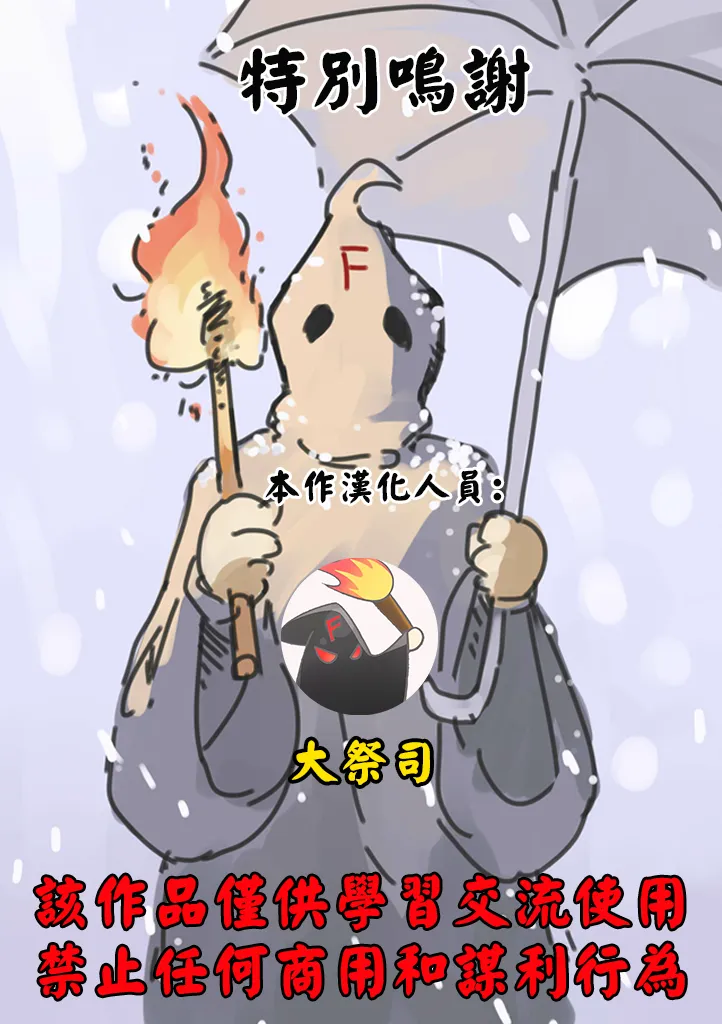 鬼畜の檻【フルカラー】 page 3 full
